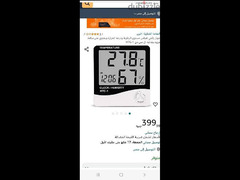 جهاز قياس الحرارة والرطوبة - 4