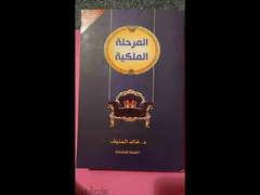 كتب مستعمله وجديده - 4