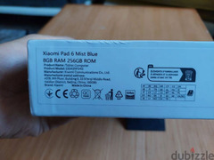 xiaomi pad 6 شاومي باد جديد نسخة الإمارات - 4
