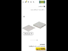 IKEA Floor Decking - Very light use