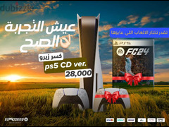 بلايستيشن CD كسر زيرو PS5  مع 10 العاب + دراع هدية Playstation 5 قسط