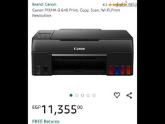 printer Canon g640