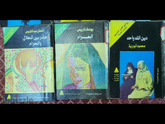 مجموعة روائع الأدب العربى - 1