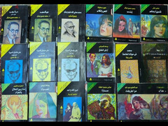 مجموعة روائع الأدب العربى - 2