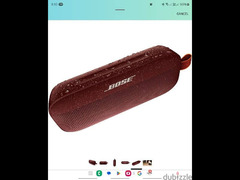 Bose SoundLink Flex Speaker - Red - 2