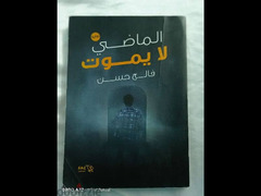 ٧كتب استعمال خفيف - 3