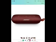 Bose SoundLink Flex Speaker - Red - 3
