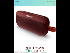 Bose SoundLink Flex Speaker - Red - 4