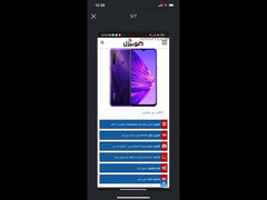 realme 5 /64g 3ram - 5