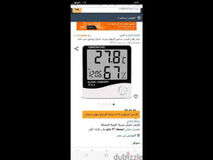 جهاز قياس الحرارة والرطوبة - 5
