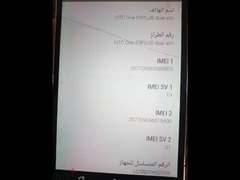 موبايل HTC - 5