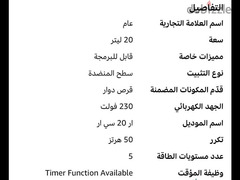 شارب ميكروويف سعة 20 لتر ، 800 وات لون سيلفر - 2