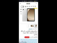 للبيع موبايل تابلت سامسونج Samsung tab a9 - 2