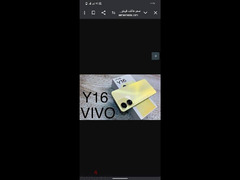 Vivo Y16.64giga . ram4+4