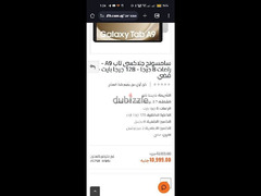 للبيع موبايل تابلت سامسونج Samsung tab a9 - 3