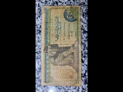 عملات مصرية نادرة - 2