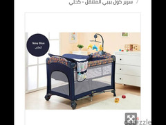 Cool Baby Travelling Bed