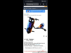 Electric Drift Scooter 36v new - 1