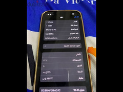 ايفون ١٣ برو ٢٥٦ لقطه - 6