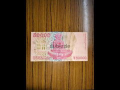 50000 كونو كرواتي 1993 - 2