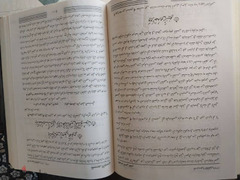 تفسير القرطبي الجامع لاحكام القرآن ٨ مجلدات - 2