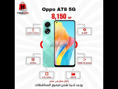 Oppo a78 256g