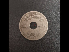 5 مليمات - السلطنه المصريه 1917 حسين كامل