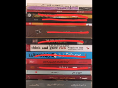 كتب للبيع - 2