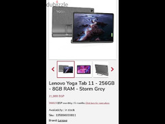 Lenovo yoga tab 11 لينوفو يوجا تاب - 5