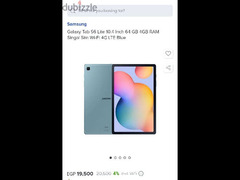 Samsung Galaxy Tab S6 lite تابلیت اداره

الاعمال و التصميمات - 5