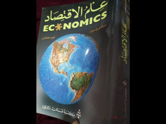 علم الاقتصاد Economics