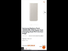 Samsung Power Bank 10,000 - باور بناك سامسونج - 5