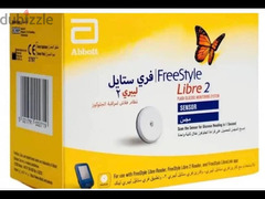 سنسور فري ستايل ليبري 2 سعودي Sensor Freestyle libre 2