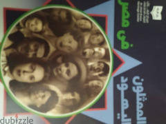 الممثلون اليهود في مصر - 1