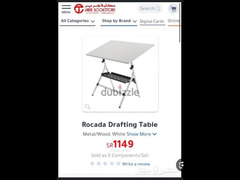 Rocada Drafting Tabel طاولة رسم هندسي