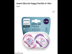 Philips Avent Ultra Air Pacifier (6-18m)
