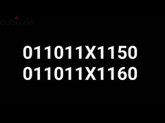 رقمين اتصالات مميزين على نظام الكارت