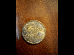 one Egyptian pound 1983 - جنية مصري سنة ١٩٨٣ - 2