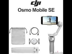 حامل ذكي للموبايل (osmo mobile se) - 1