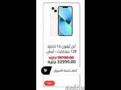 Apple iphone 13_128 white