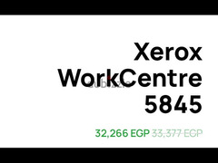 الماكينة موديل Xerox WorkCentre 5845 - 3