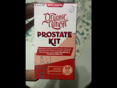 مكمل prostate kit