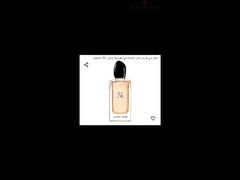 عطر سى تستر