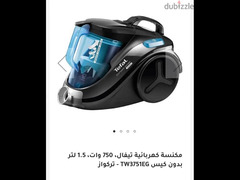 New Vacuum Cleaner for sale