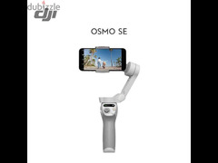 حامل ذكي للموبايل (osmo mobile se) - 4