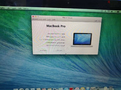 mac book pro 2014 - 5