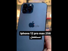 للبيع آيفون 12 pro Max 256 - 2