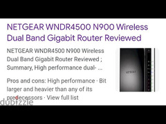 NETGEAR WNDR4500 N900 Wireless Dual Band Gigabit Router