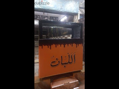 عربية اكل للبيع - 2