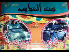 طقم سرير عروسه ٥ قطع جديد ( للبيع ) - 2